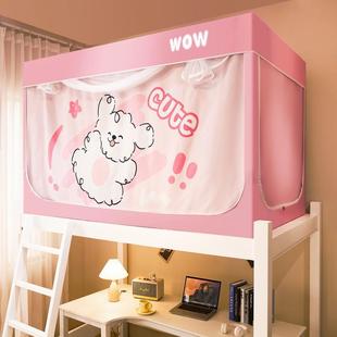 学生宿舍支寝室夏彩蚊帐上蚊下铺防尘遮光蚊帐床帘.上铺架铁床幔