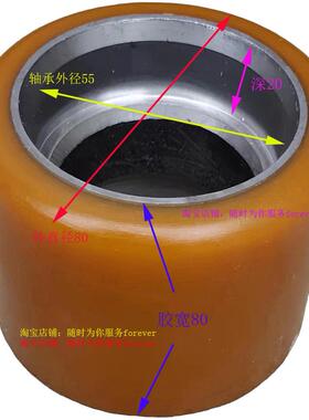 .180*645T杭叉电动搬运车C承BD15重轮前轮配氨件从动轮聚酯胶皮轮