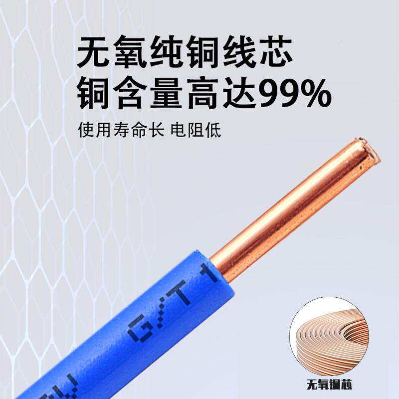 珠江电线芯6阻燃软线bv1.52.5/4/平方国标单芯铜硬线电单股家250