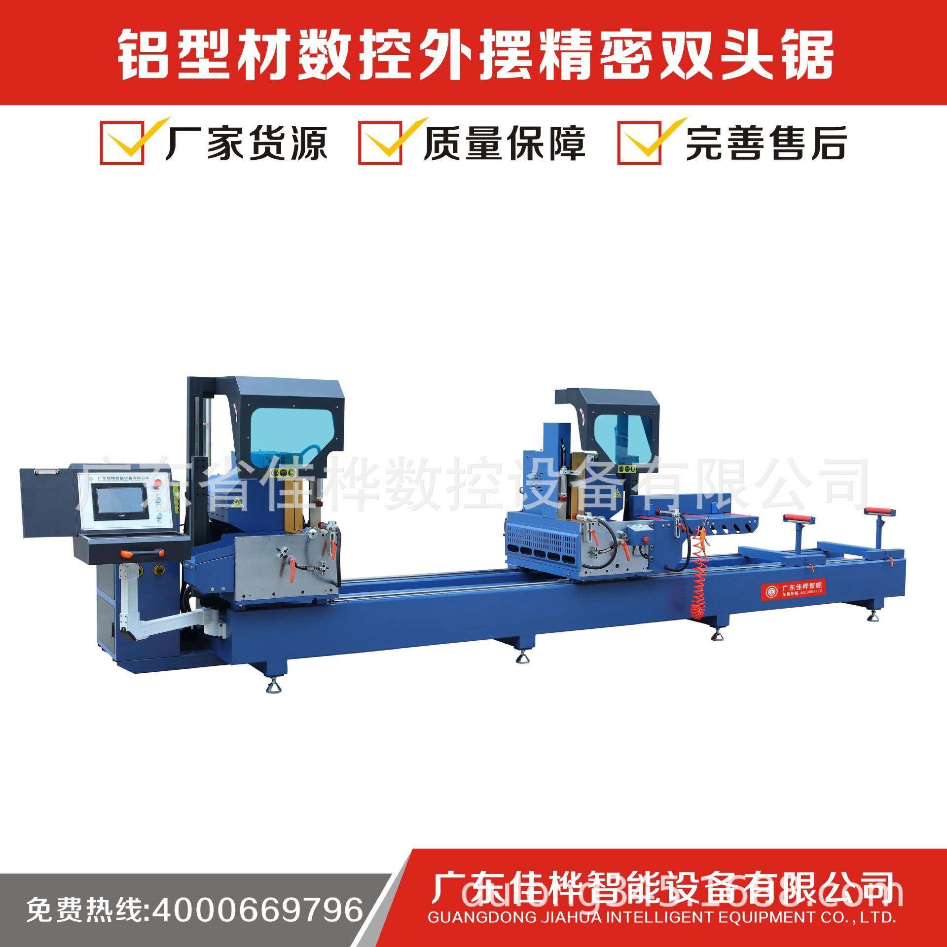 智能工艺RIO孔钻铣体机工业铝材切割锯一桥铝断窗门设备,机械设备,其他机械设备,淘宝优惠券,粉丝福利购,淘宝优惠卷