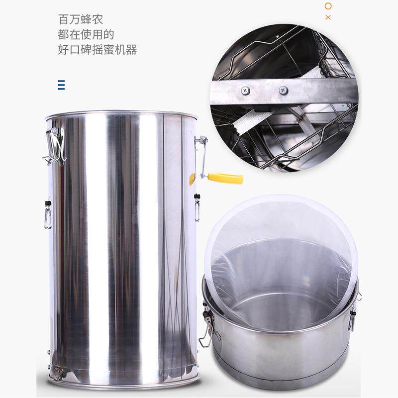 摇蜜用机30全不锈LBH钢过滤一体蜜蜂摇机小4型家手动糖分体摇蜂蜜