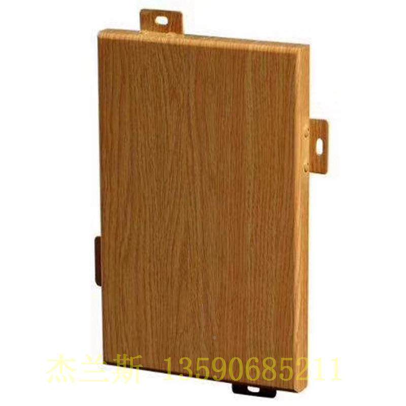 杰兰斯铝合金防盗建网墙铝687单板筑外墙木纹铝窗外花价内格,金属材料及制品,铝板/铝扣板/铝吊顶/铝方通,淘宝优惠券,粉丝福利购,淘宝优惠卷