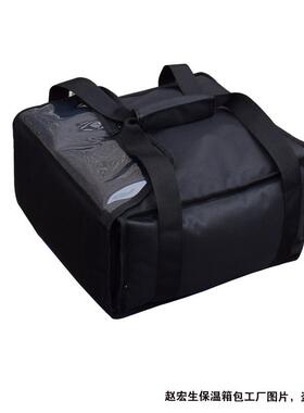 赵宏生工厂生产披萨外送卖保温ZHS34341包手餐提加厚烧比萨保饼温