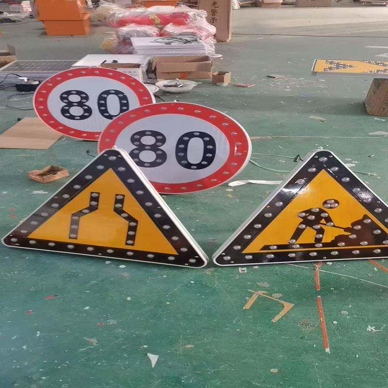 714户外太阳道路指牌示交通指示导牌发光向诱导指能示牌规格型号