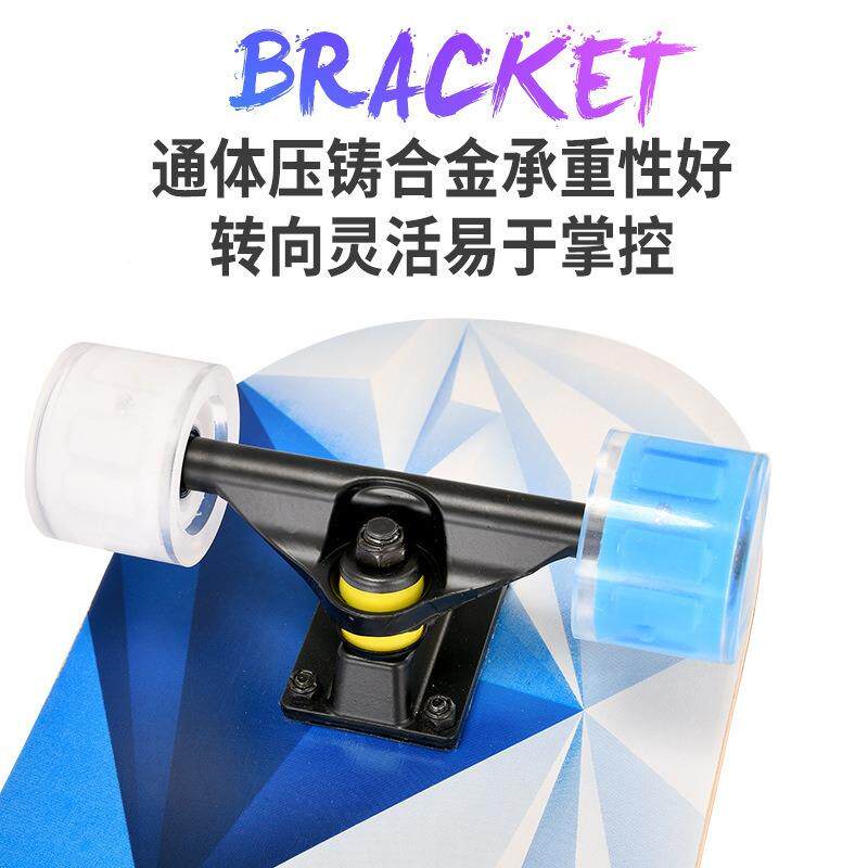 双面图双初翘四轮轮滑板成人童学者刷街大闪ZM-3108E光轮东北儿枫