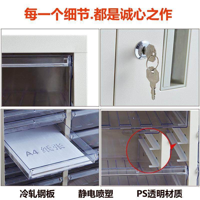 4文件柜文件收纳整理带门抽屉式文柜资料柜a柜A4纸效ls-005率件柜