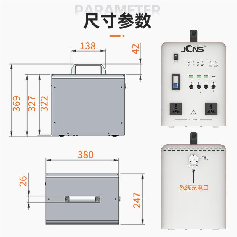 1000W太阳能源发电型机组套装免安小发电机装户外2片板+2储能电厂