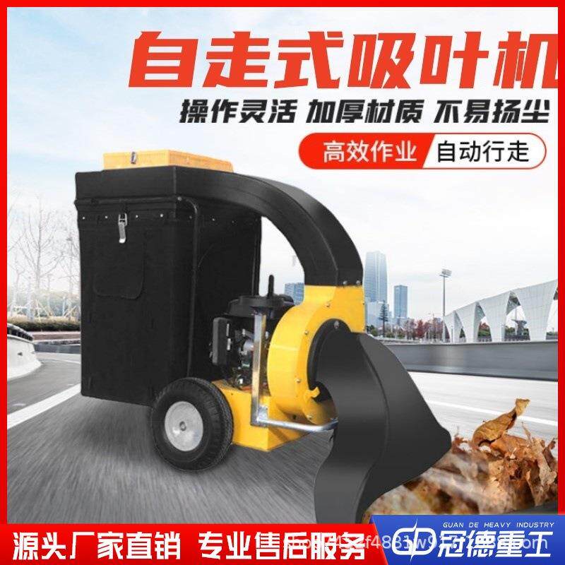 树叶吸机园林草LZM坪公园学校油汽油碎扫草机吸吸尘器燃式吸叶机