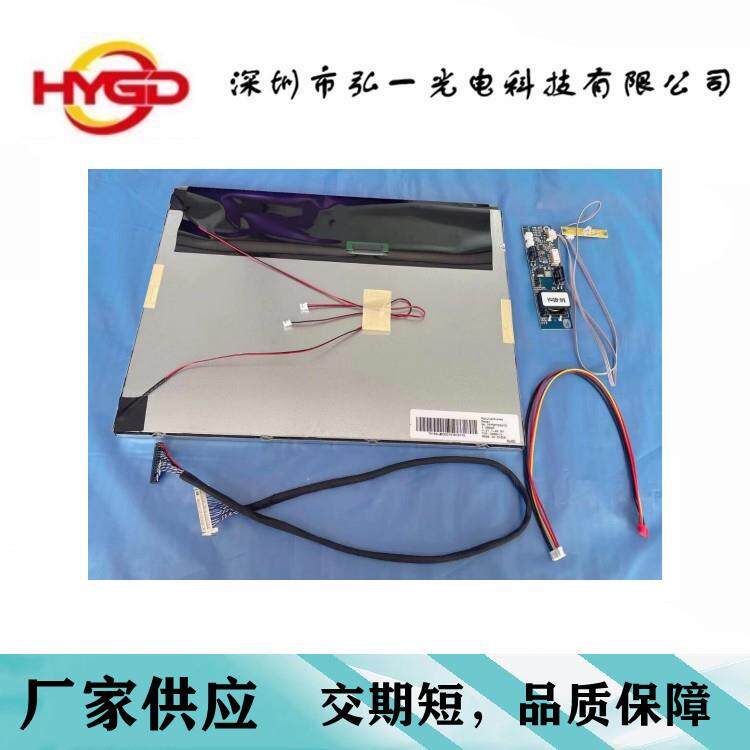 15寸高亮HWD宽温液晶方屏102478高分户外*广告机屏、快6递控制面