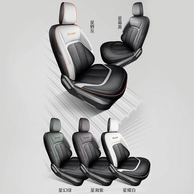 五菱全星光汽车坐垫新款专车透椅气套打孔72013皮包围座四季专用