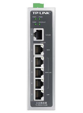 普联127TP-VLink工业路由器TL-R483G工级多AN口千兆企业WP业N路由
