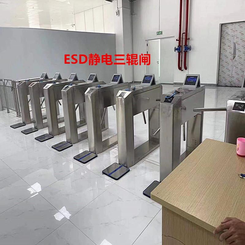 ESD静电测翼闸三辊闸机厂静刷电127工测试人脸识别检指纹卡管理系