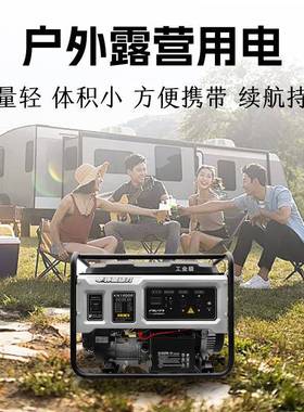 小型汽油发电机组3kw5/0瓦单千三相22SCP01V/380v户家用应急发电