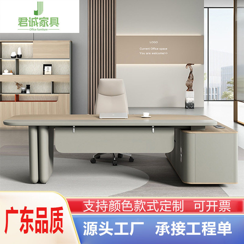 广东高品质办公家具老板桌经理总裁办公桌椅组合大班台高档2.0米