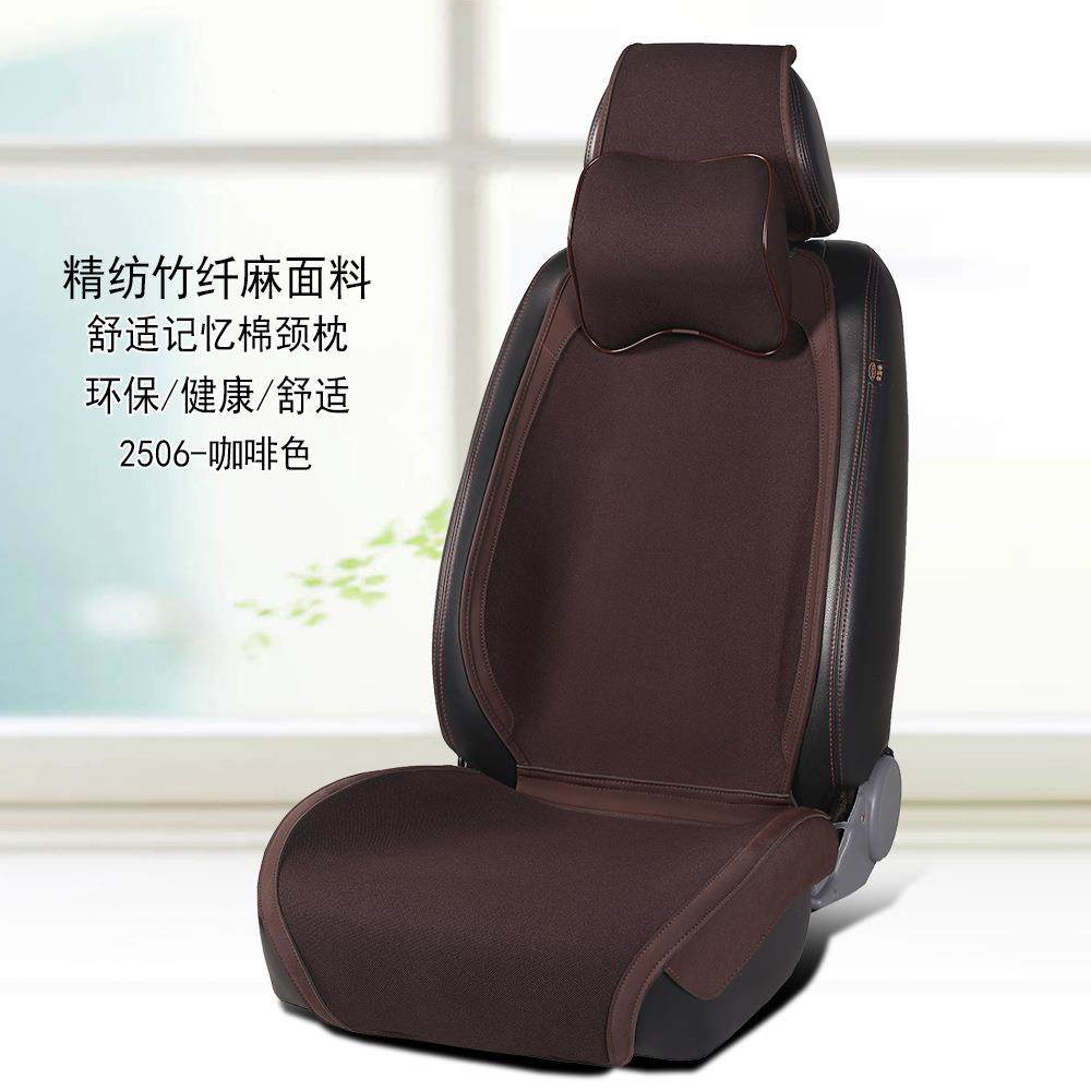 2025新品竹纤维RYH麻汽车坐垫四季通通风用秋季透气座五座夏汽车,标准件/零部件/工业耗材,车间地垫,淘宝优惠券,粉丝福利购,淘宝优惠卷