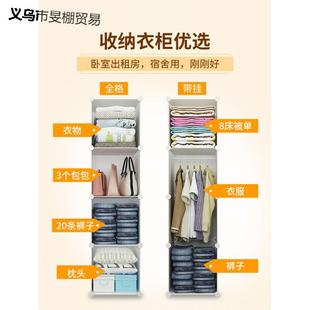小柜出租用宿舍单人卧房室家用易组装 塑料衣橱274儿童衣服收纳衣