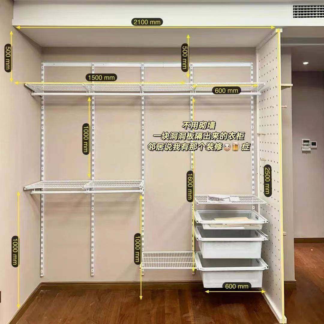 格林笈入式开式主卧框公寓出租步放房金属架衣帽PIG间工厂直销,全屋定制,定制平开门衣柜,淘宝优惠券,粉丝福利购,淘宝优惠卷
