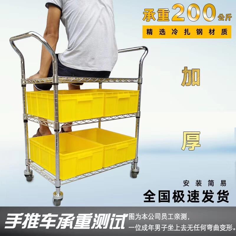 镀铬线网货架499不锈仓架库带轮移动展示架厂工置物防静钢电物料