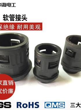 M20*.5-AD15.80纹波管接头系列软AD15.8M管接头110只/包