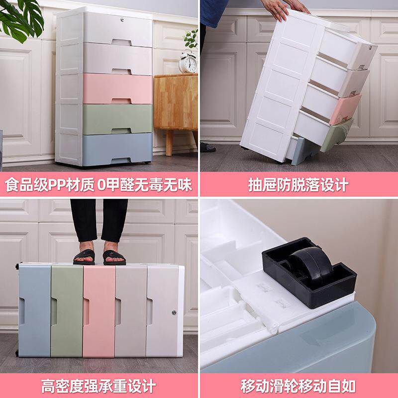 45c宽纯色抽屉m式收纳柜子省空间收纳柜童衣服4505柜儿用家多层塑