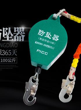 防/坠器高空防坠器差3/1020米50m速重型5坠货梯塔DDA吊施工自锁防