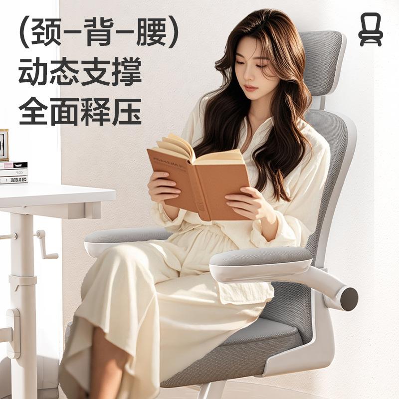 习小学生书脑985学椅学生家用椅子舒适久坐学习桌座椅写字宿电舍