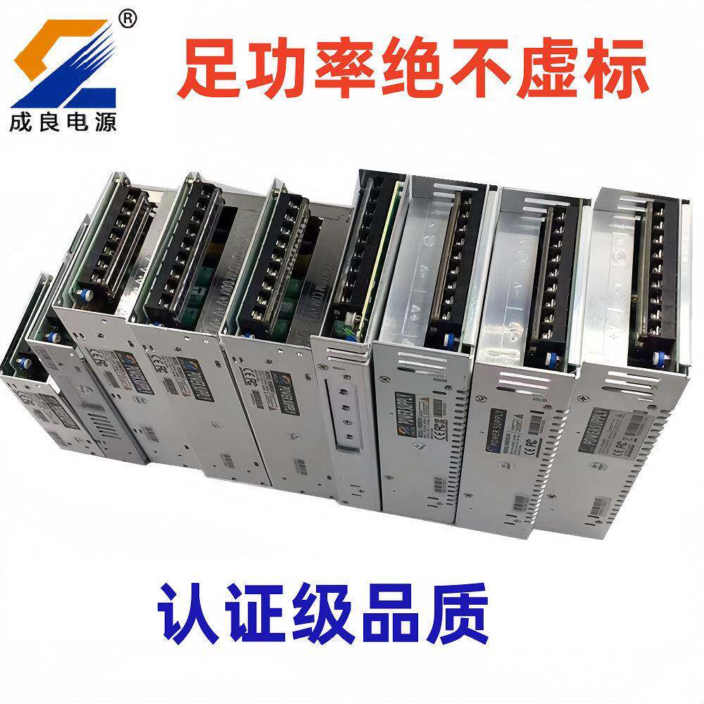 1U认证24V100W开关电024V350W源12V电源高PFC现货LLED电源350W800