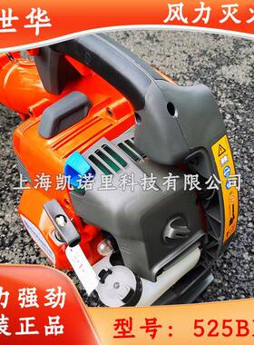 富世华Hus728qv2arna55BX风力灭火机/手提机式动吹捷风机便式鼓风