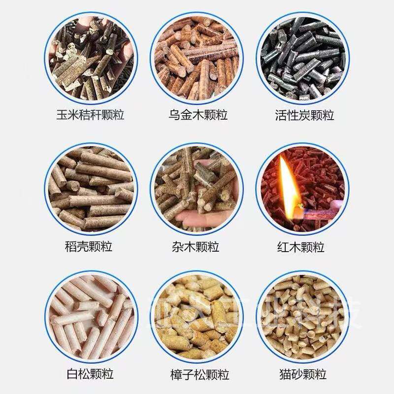 燃然料格颗yatai202粒机农作物秸秆颗粒机生物质厂颗粒料机家价优