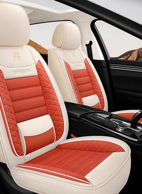 固腰汽车座坐垫椅纳HWW帕皮包四全季座椅皮革通用座垫汽车垫