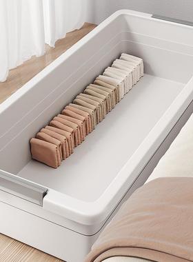 包扁床底收纳箱带轮理滑平放床底收纳盒抽屉式邮衣服家8285用整床