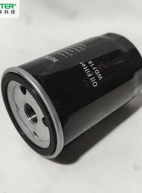 1螺杆空油压机通用油过滤器WD79C301330机滤芯WD692机油过滤器空