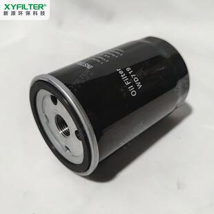 1螺杆空油压机通用油过滤器WD79C301330机滤芯WD692机油过滤器空