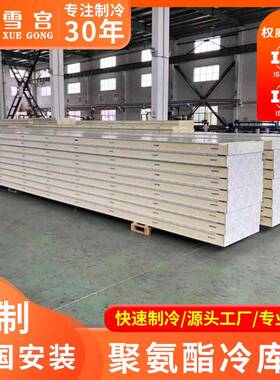 P发泡板保温隔热U冷库泡沫板屋顶隔热286夹芯阻燃聚氨酯料保温材