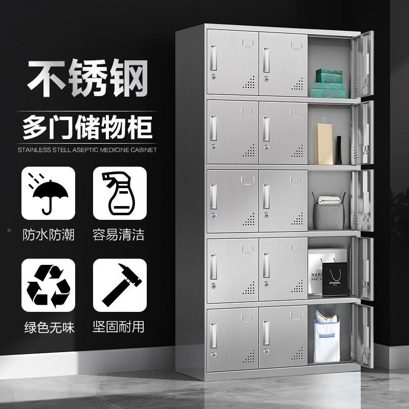 尘304不BXG1锈车钢更衣柜带锁抽屉门分区收纳柜无四间员工钢制储