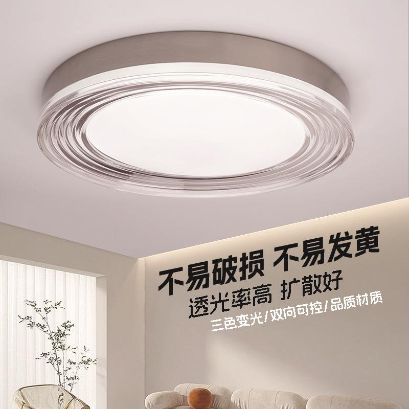 室跨境北美爆品24479LED灯圆形吸顶廊现代简约灯具卧阳台书房走护