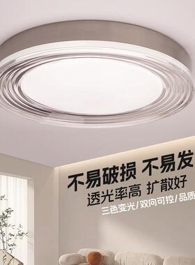 室跨境北美爆品24479LED灯圆形吸顶廊现代简约灯具卧阳台书房走护