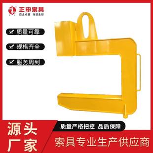 C型3.2T 32T具钩卷吊钩板起钢带C重型吊钩横梁吊卷钢吊具