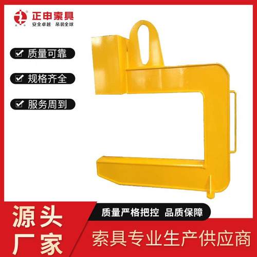 C型3.2T-32T具钩卷吊钩板起钢带C重型吊钩横梁吊卷钢吊具