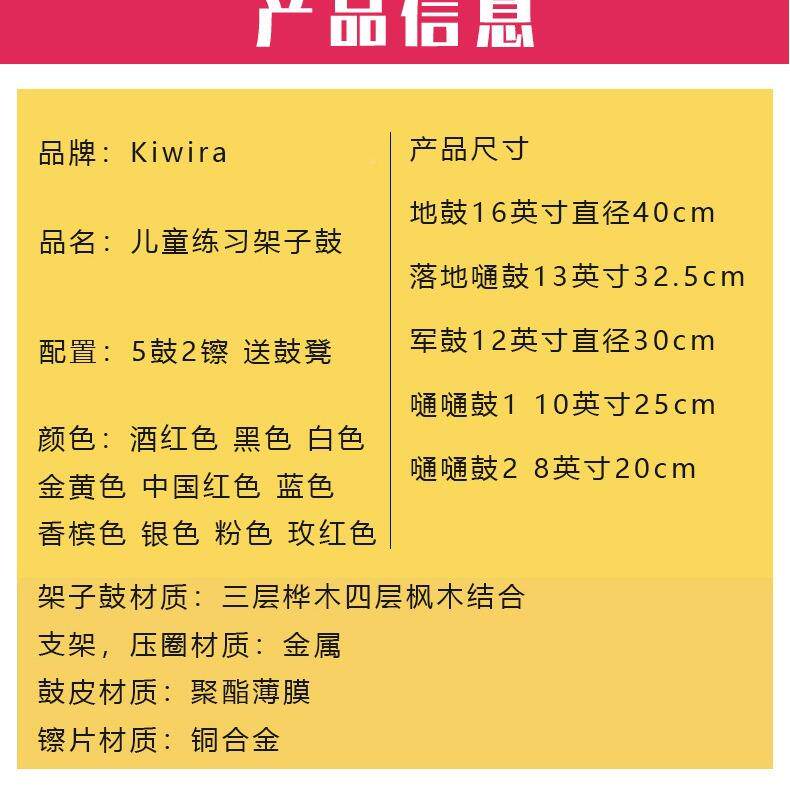 儿童成人架鼓子爵士AL607211鼓乐器击乐器5鼓组打合款
