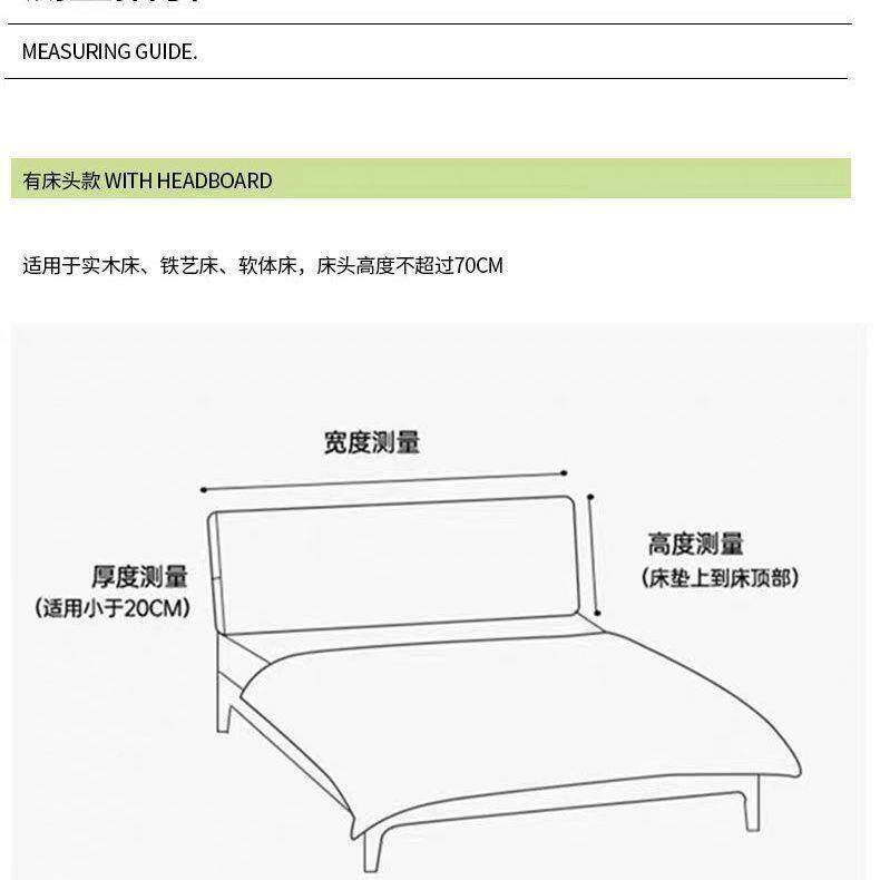 RX5床头靠垫木靠背新软款软包CDD靠枕实床靠包实木床改造包