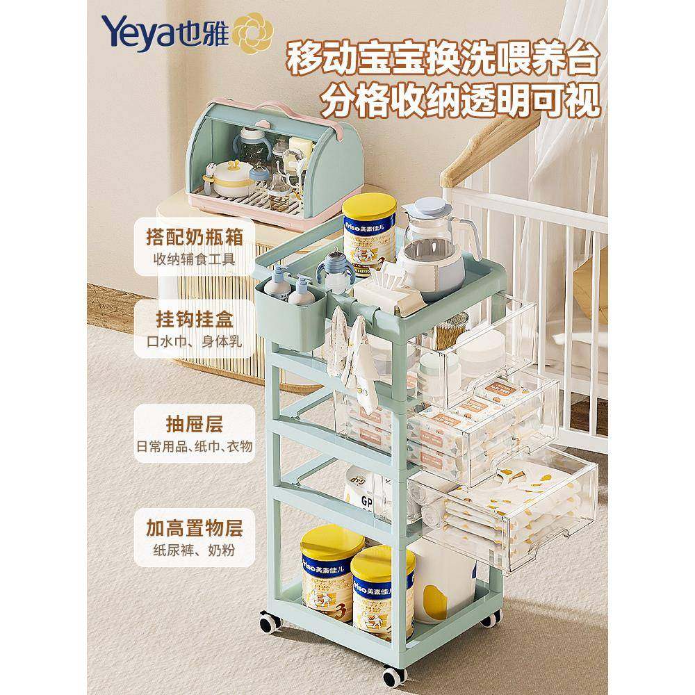 婴儿喂台收纳柜宝宝养用品置物架纳卧室床?头落地储物架无品牌/收,收纳整理,收纳柜,淘宝优惠券,粉丝福利购,淘宝优惠卷