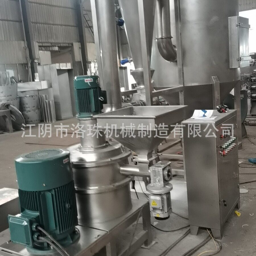 热销波菜包菜干微粉粉碎机