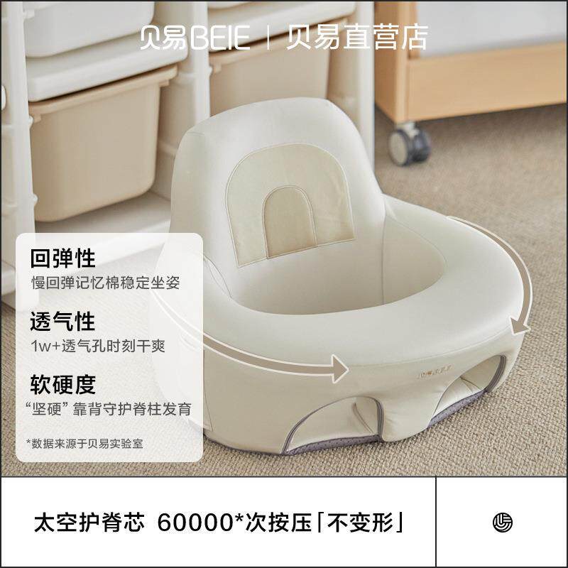 蛋椅壳学坐婴儿宝宝沙学学座椅座椅坐练习防立摔儿童餐椅训练座椅
