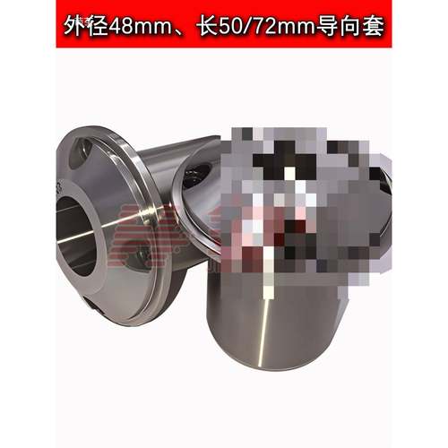 深孔钻定位导向套高速轴钢内孔可承镶钨耐磨钢高配套深92841孔性