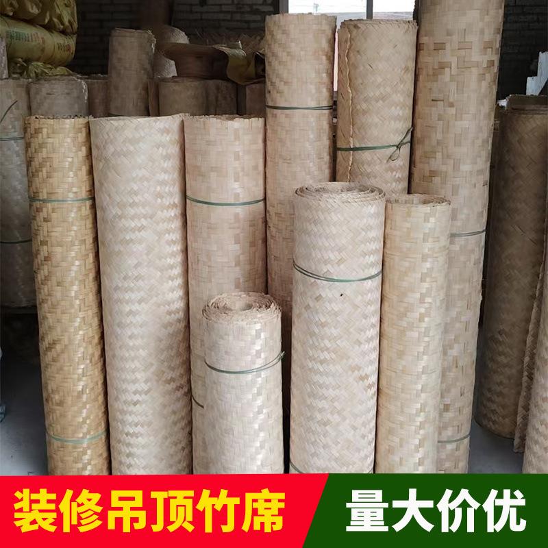 农竹席顶装饰镂空装修民宿家w6PcGnNZ乐贴吊墙隔墙竹席子竹碳编制