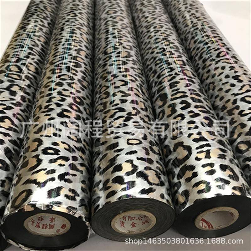 碳粉转膜种塑42封机转印印膜花色转印纸镭射转印膜品齐全烫金纸