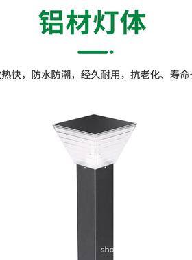 太园阳能草19905坪墅防灯户外水庭院花照明庭院灯别景观园林装饰