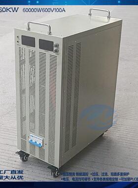 50KW45KW40KW35W3W0KW2调UOZ5K20KW大功率直流稳压稳流K可开关电