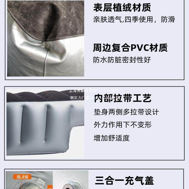 汽车排充床气垫车载后垫后座填平垫缝隙填充睡凳脚垫KBP充气垫间